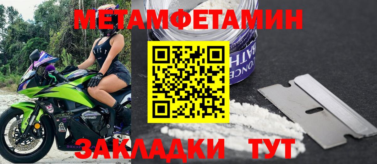 Кетамин Тимашёвск