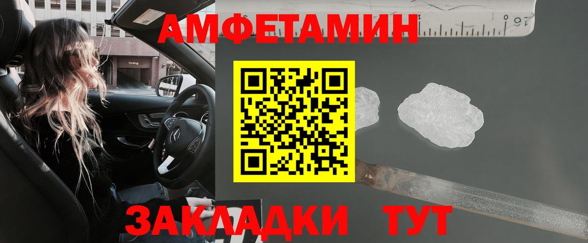АМФ Premium Тимашёвск