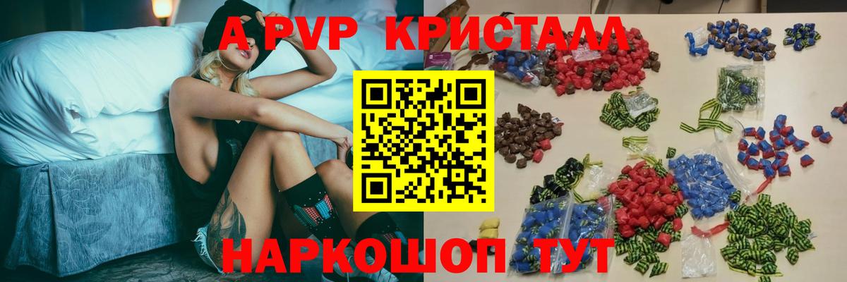 А ПВП СК КРИС Тимашёвск