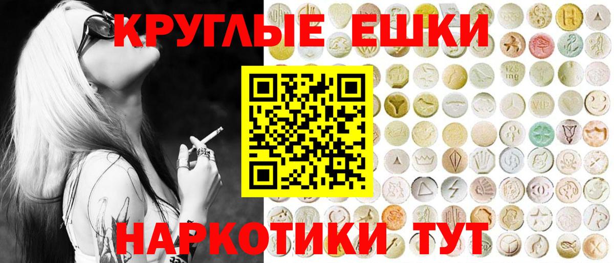Тимашёвск  ЭКСТАЗИ DUBAI  ЭКСТАЗИ  наркота  ЭКСТАЗИ louis Vuitton  Вход с VPN 