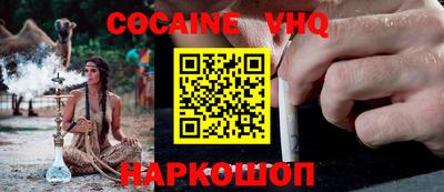 синтетический гашиш Гагарин