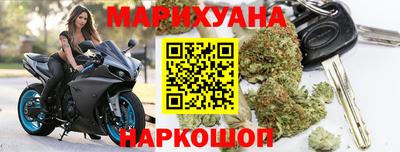 синтетический гашиш Гагарин