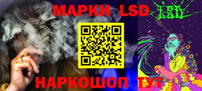 марки lsd Гай