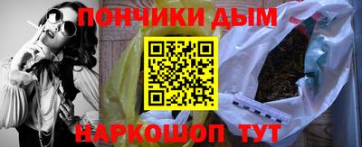 каннабис Гатчина