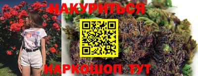 синтетический гашиш Гагарин