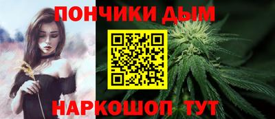 альфа пвп Донецк