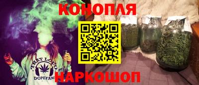 синтетический гашиш Гагарин