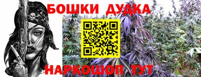 синтетический гашиш Гагарин