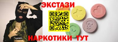 синтетический гашиш Гагарин