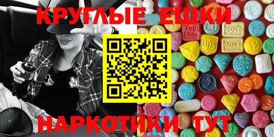каннабис Гатчина