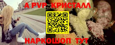 синтетический гашиш Гагарин