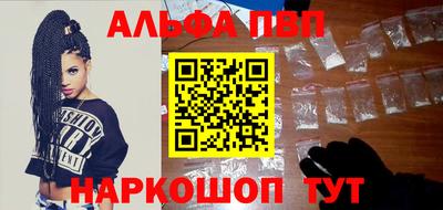 синтетический гашиш Гагарин