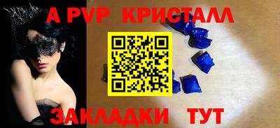 синтетический гашиш Гагарин