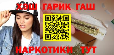 каннабис Гатчина