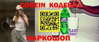 синтетический гашиш Гагарин