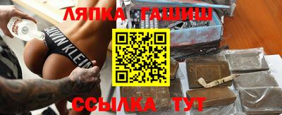 синтетический гашиш Гагарин