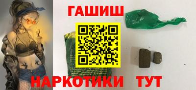 марки lsd Гай