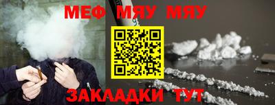 синтетический гашиш Гагарин