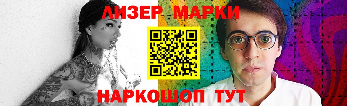 LSD-25 экстази кислота Тимашёвск