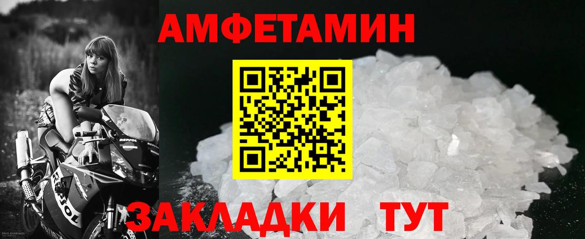 Метамфетамин витя Тимашёвск