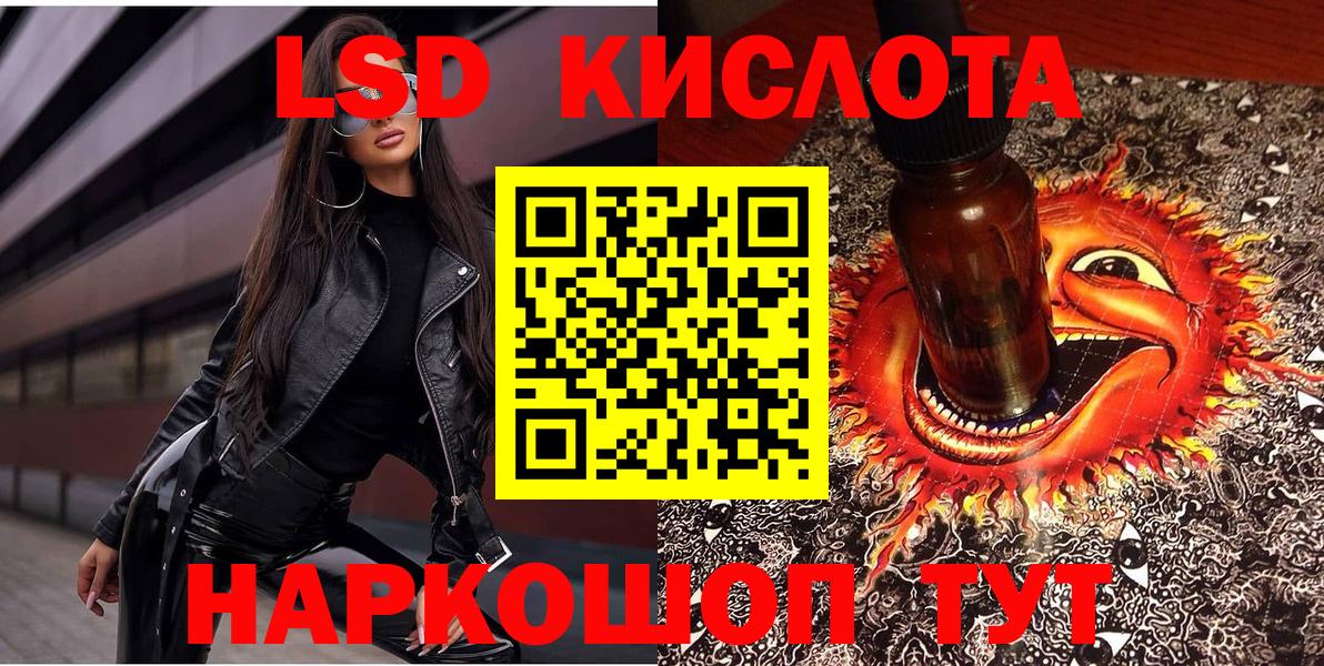 Тимашёвск  Марки NBOMe 1,8мг  Вход с VPN  Марки N-bome  Марки NBOMe 1,8мг 