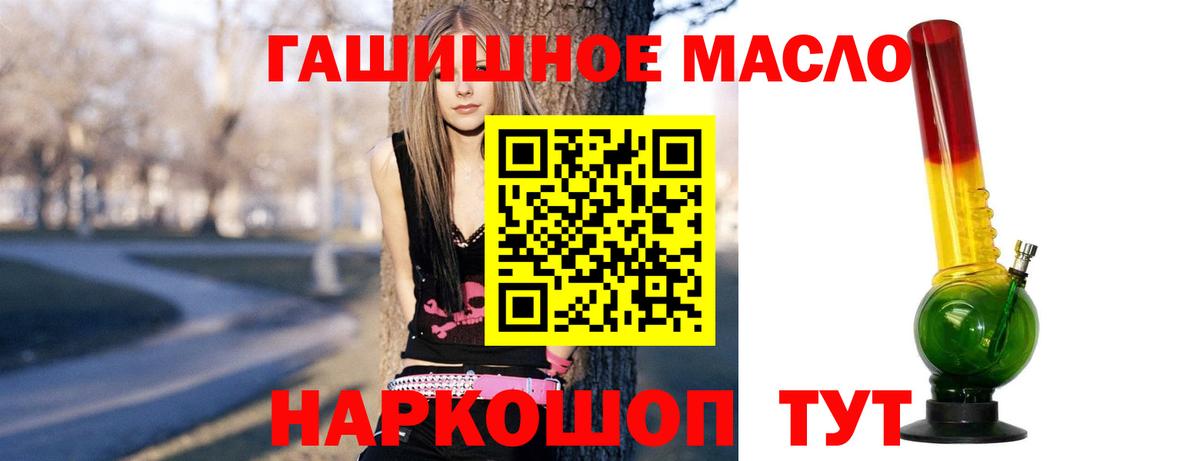 ГАШИШ  Вход с VPN  Бошки Шишки  Тимашёвск  Кокаин  Мефедрон кристаллы  МЕФ  Экстази 