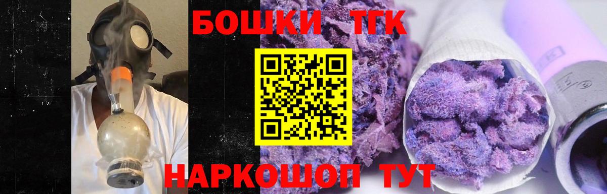 Каннабис White Widow Тимашёвск